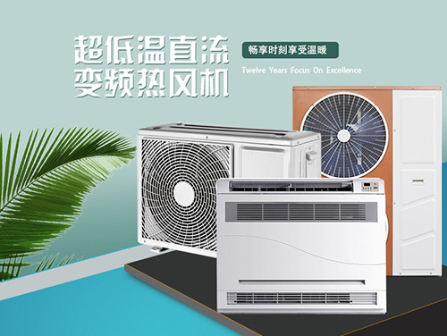 100平米面積的采暖需要幾匹空氣能，費電嗎？