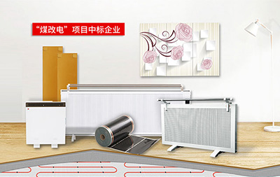 河北省加大電代煤政策支持力度，補(bǔ)貼90%